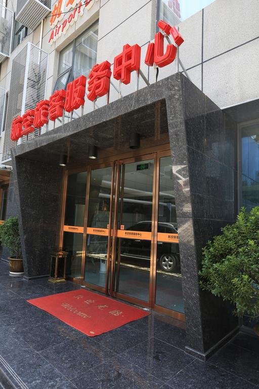 Airport Business Hotel Xi'an  Exterior photo