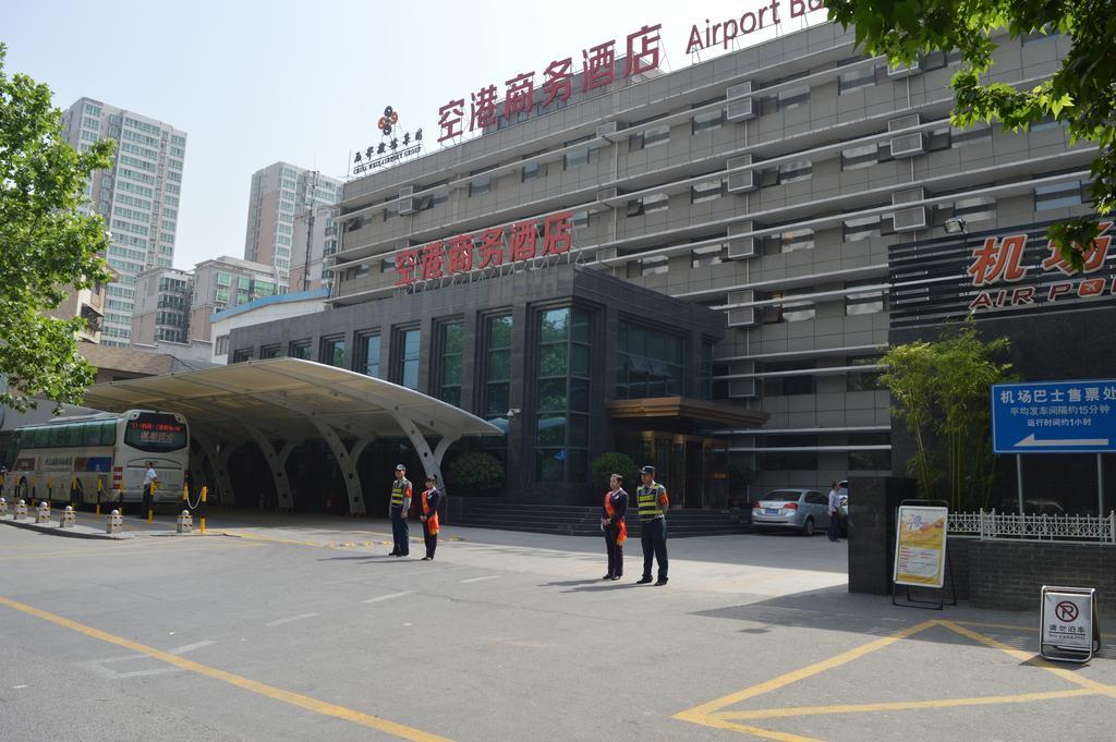 Airport Business Hotel Xi'an  Exterior photo